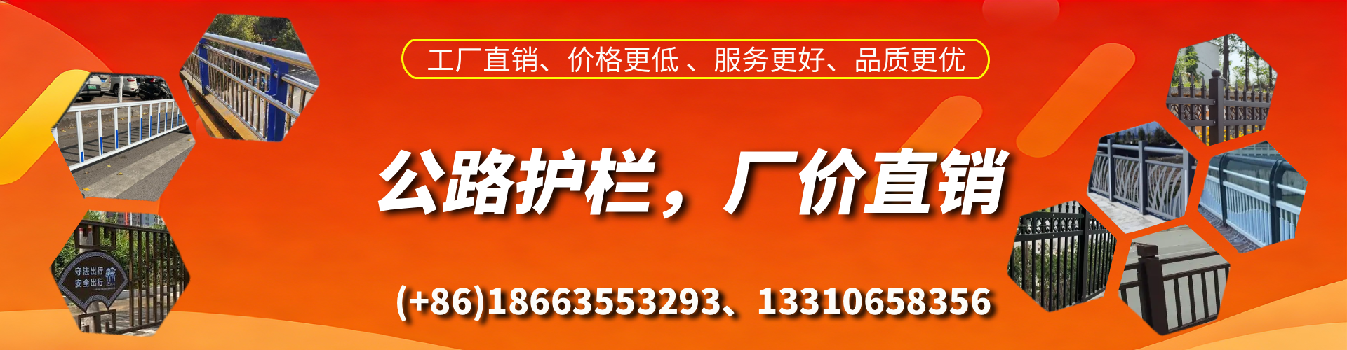 神木公路护栏生产厂家